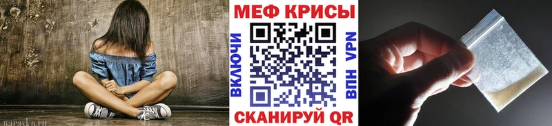 Где продают наркотики Челябинск Канабис  АМФЕТАМИН  Меф мяу мяу  КОКАИН 