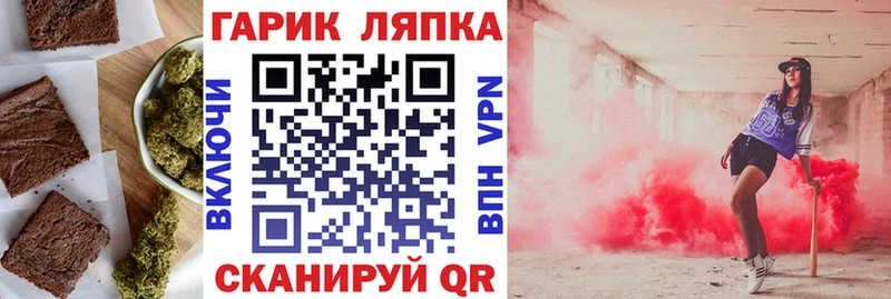 где можно купить Челябинск Canna-Cookies конопля