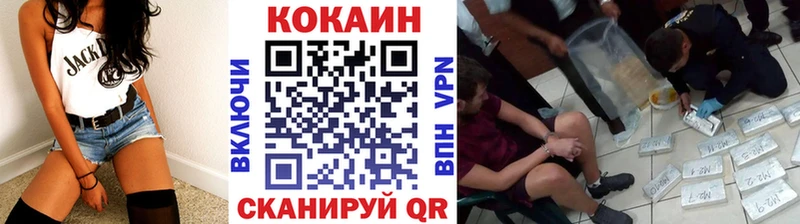 КОКАИН Перу площадка состав Челябинск