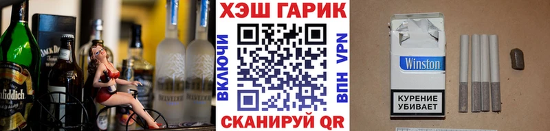 blacksprut   Челябинск  ГАШ Изолятор 