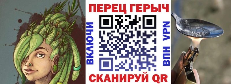 как найти закладки  Челябинск  ГЕРОИН Heroin 