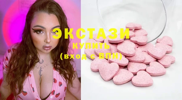 героин Абдулино