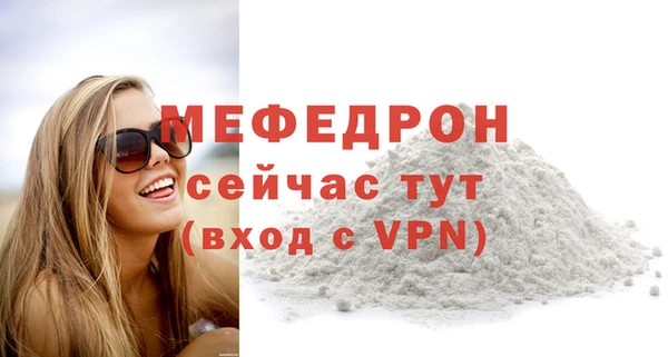ALPHA PVP Абаза