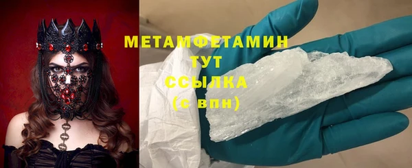 ALPHA PVP Нефтекумск