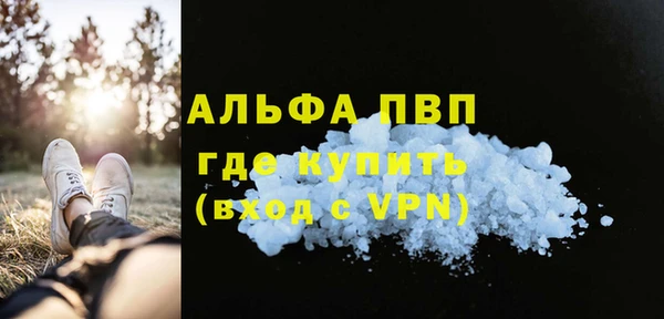 героин Абдулино
