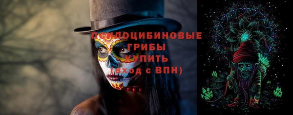 кокаин VHQ Абинск