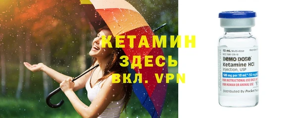 ALPHA PVP Абаза