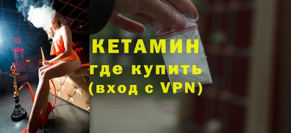 кокаин VHQ Абинск