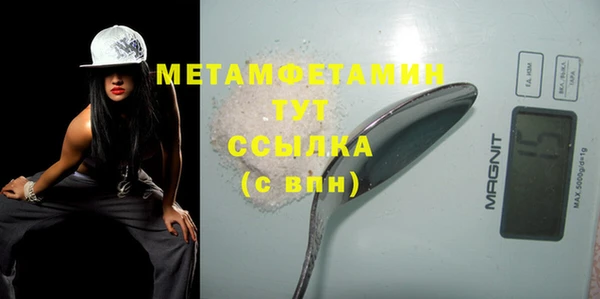 героин Абдулино