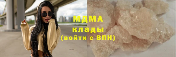 ALPHA PVP Абаза
