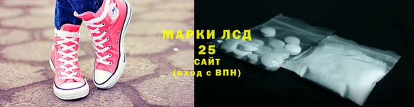 ALPHA PVP Абаза