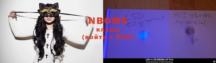 кокаин VHQ Абинск