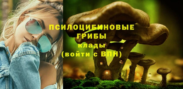 кокаин VHQ Абинск