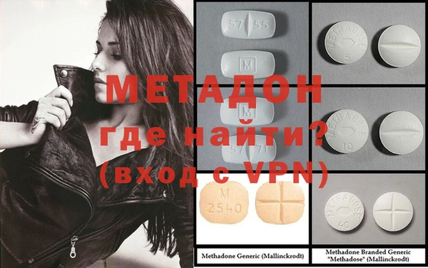 героин Абдулино