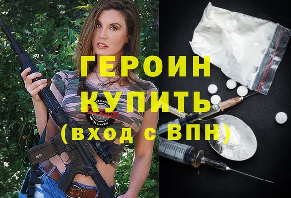 кокаин VHQ Абинск