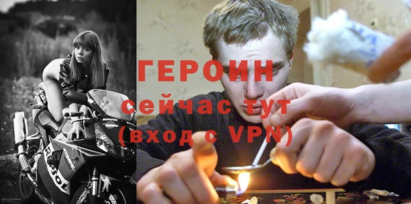 героин Абдулино