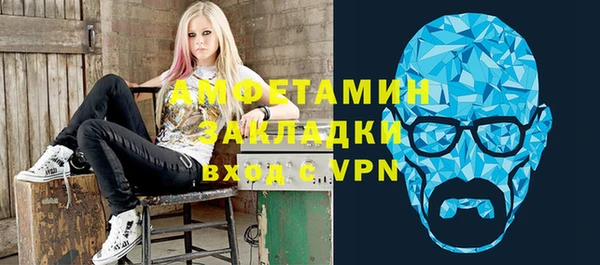герыч Нефтегорск