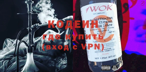 ALPHA PVP Абаза