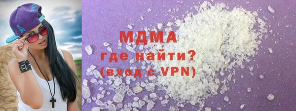 ALPHA PVP Абаза