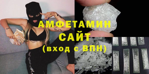 кокаин VHQ Абинск
