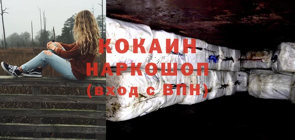 кокаин VHQ Абинск