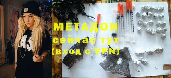 ALPHA PVP Абаза
