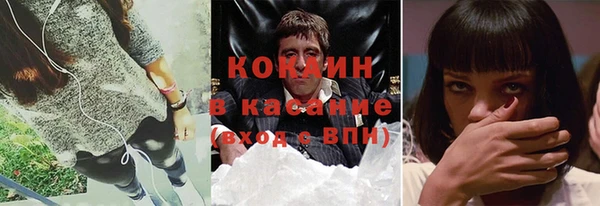 героин Абдулино