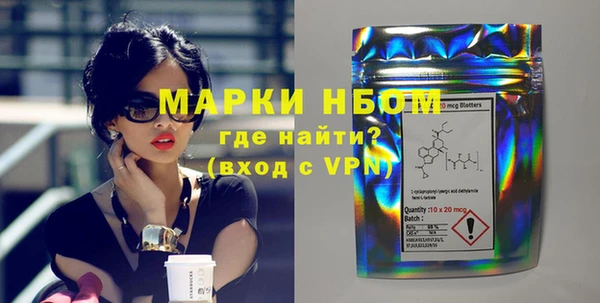 кокаин VHQ Абинск
