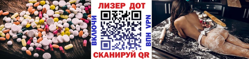 ссылка на мегу рабочий сайт купить наркотик Челябинск LSD-25 экстази ecstasy