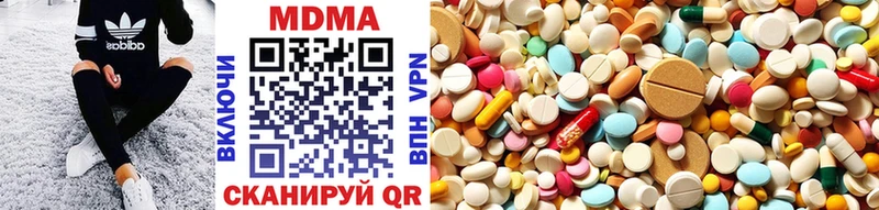 MDMA Molly  Челябинск 
