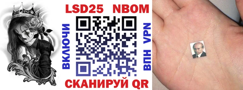 Марки NBOMe 1500мкг  магазин продажи   Челябинск 