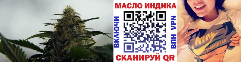 ТГК вейп  Челябинск 