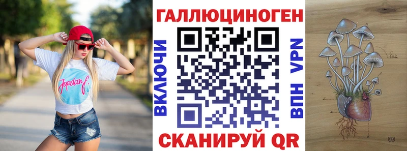 Галлюциногенные грибы Magic Shrooms  мориарти как зайти  Челябинск 