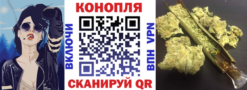 маркетплейс телеграм Челябинск Канабис семена